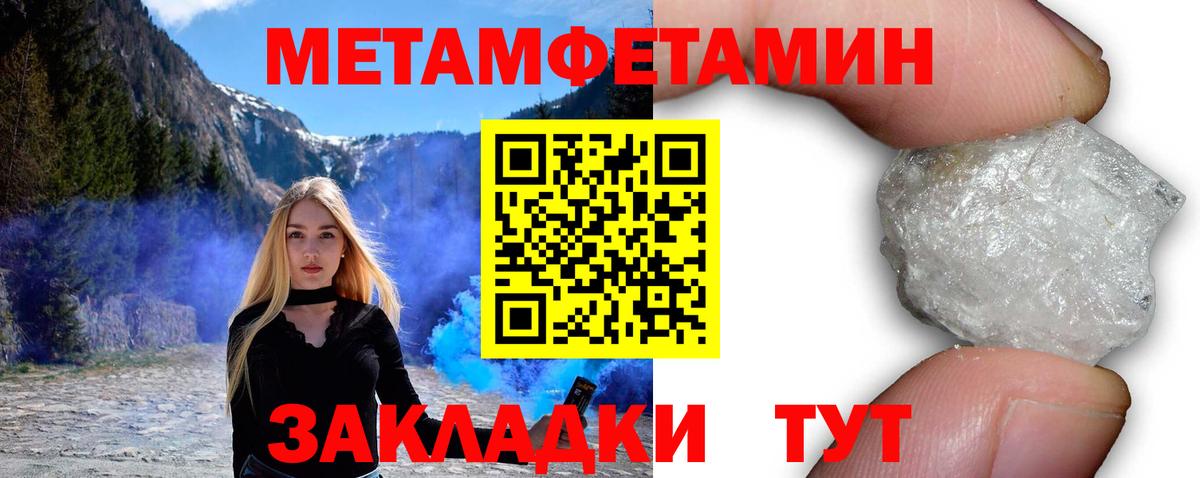 АМФЕТАМИН 98% Карабулак