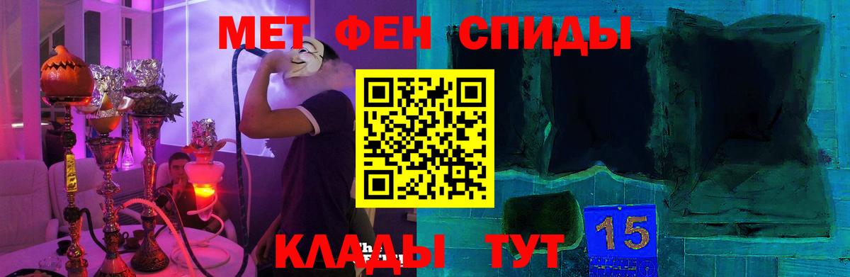 АМФЕТАМИН  Amphetamine 98%  Вход с VPN  Карабулак 