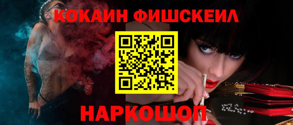 КОКАИН 98% Карабулак