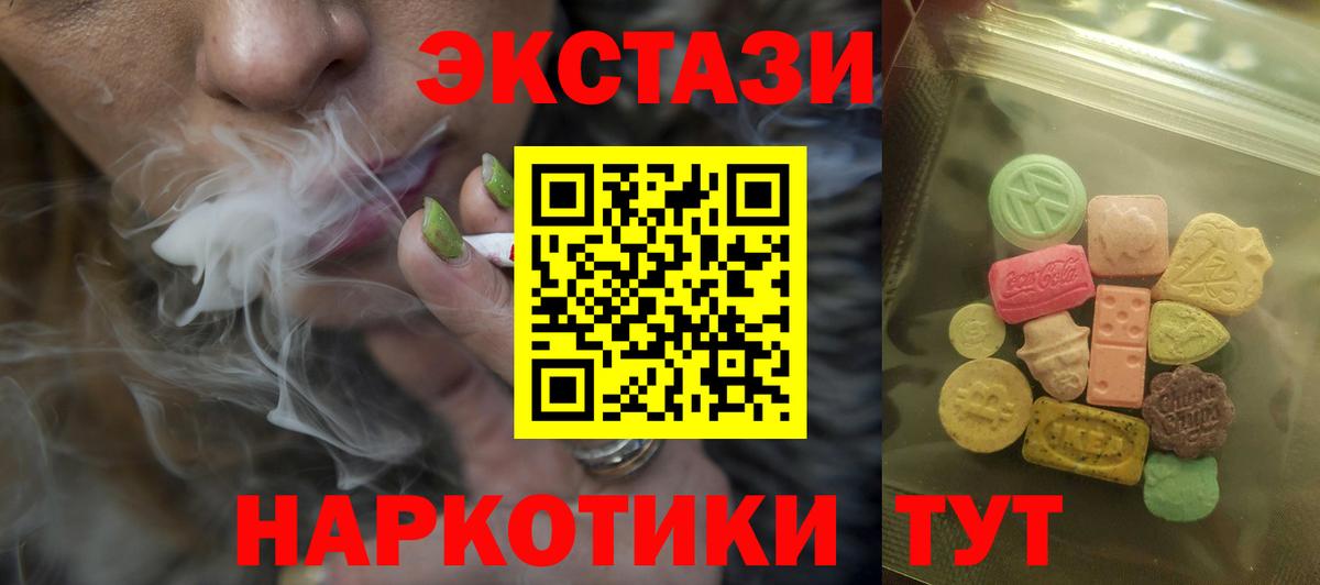 Ecstasy 280 MDMA  ЭКСТАЗИ Punisher  Вход с VPN  Карабулак 
