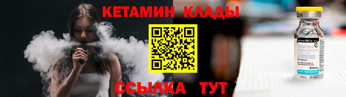 КЕТАМИН ketamine  мега   Карабулак  Вход с VPN 
