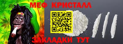 трава Рузаевка