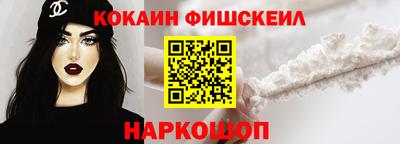экстази Рыбинск