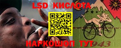 трава Рузаевка