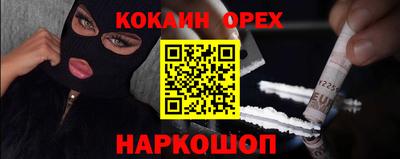 трава Рузаевка