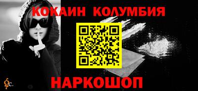 экстази Рыбинск