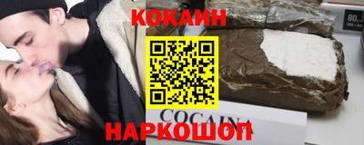 прущие грибы Рязань