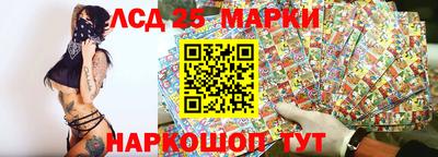прущие грибы Рязань
