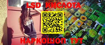 трава Рузаевка