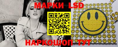 трава Рузаевка