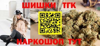 трава Рузаевка