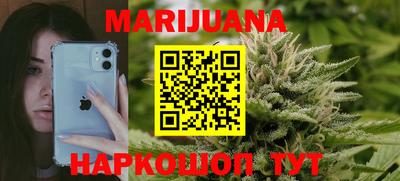 трава Рузаевка