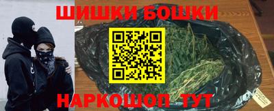 трава Рузаевка