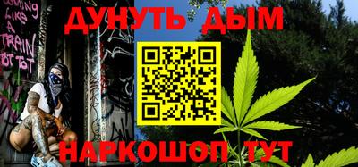 трава Рузаевка
