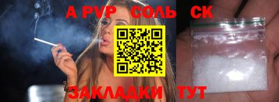 прущие грибы Рязань