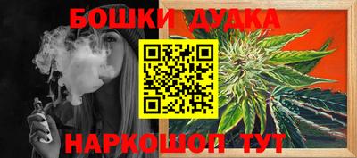 трава Рузаевка
