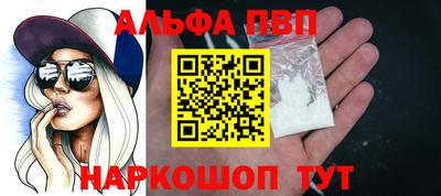 прущие грибы Рязань