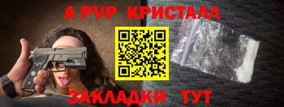 трава Рузаевка