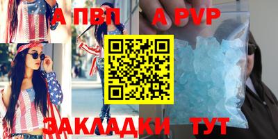 трава Рузаевка
