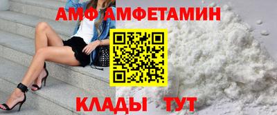 прущие грибы Рязань