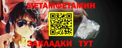 трава Рузаевка