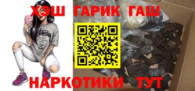 трава Рузаевка