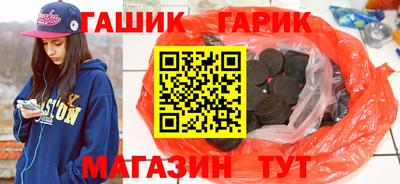 трава Рузаевка