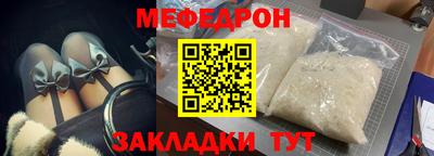 трава Рузаевка