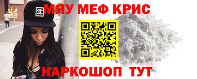 прущие грибы Рязань