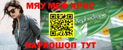 экстази Рыбинск