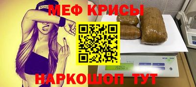 экстази Рыбинск