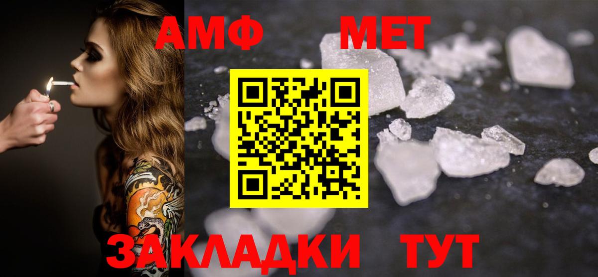 Метамфетамин  Вход с VPN  Карабулак  МЕТАМФЕТАМИН мет 