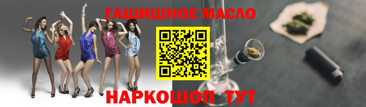 Карабулак  ТГК вейп с тгк  купить  цена  Вход с VPN 