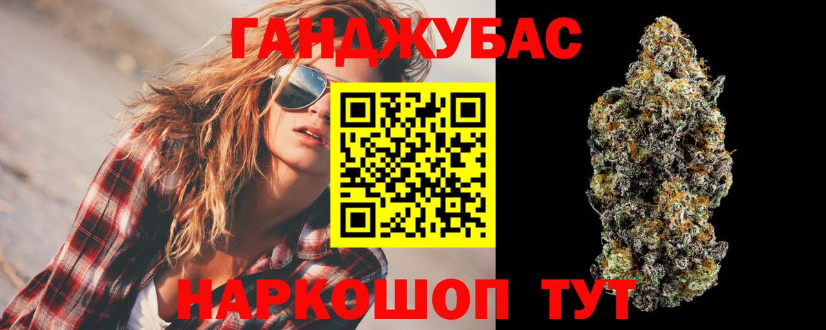 Марихуана конопля Карабулак