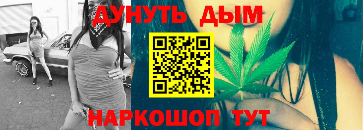Карабулак  Бошки марихуана THC 21%  Каннабис LSD WEED  Вход с VPN  Бошки Шишки OG Kush 